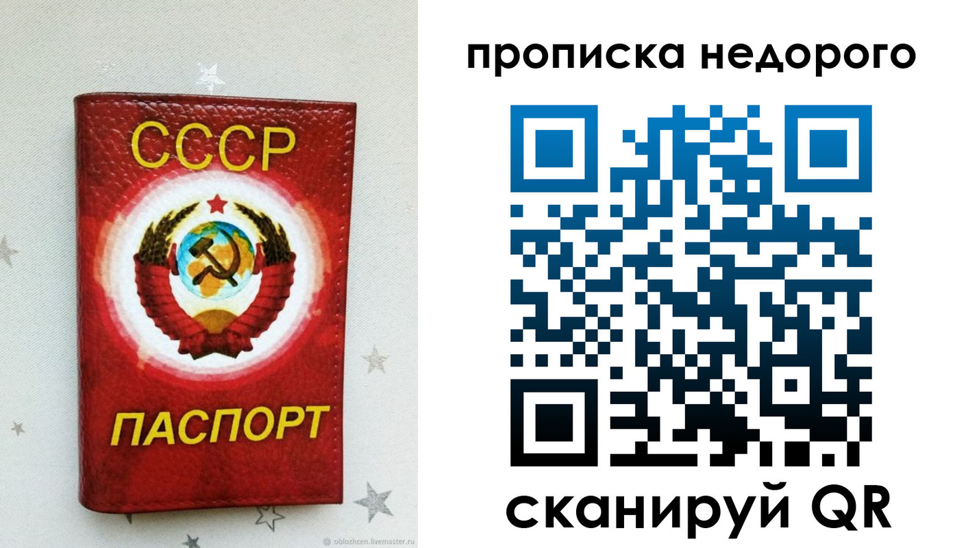 форма 3 в Южно-Сахалинске