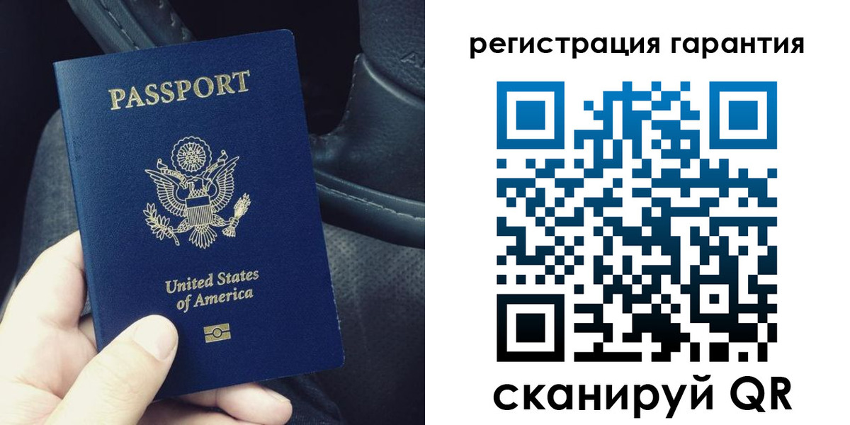 прописка регистрация в Южно-Сахалинске