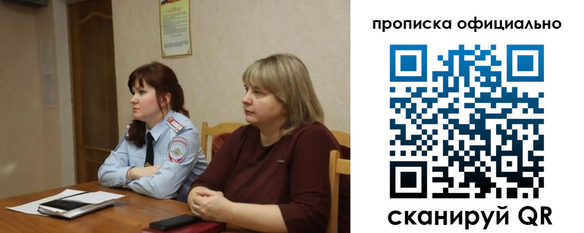 временная регистрация гарантия в Южно-Сахалинске